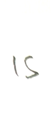 is